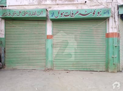 Shop Is Available For Sale In Mohabat Nagar