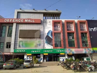 Defence Mall Shop For Sale