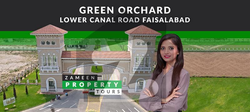 گرین آرچرڈ لوئر کینال روڈ فیصل آباد میں 5 مرلہ رہائشی پلاٹ 41.25 لاکھ میں برائے فروخت۔