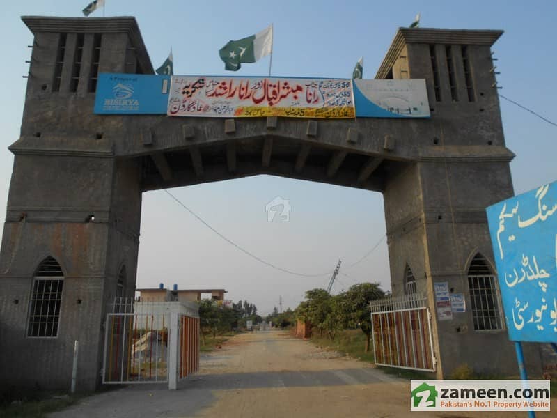 Commercial Plot For Sale Commercial Plot For Sale