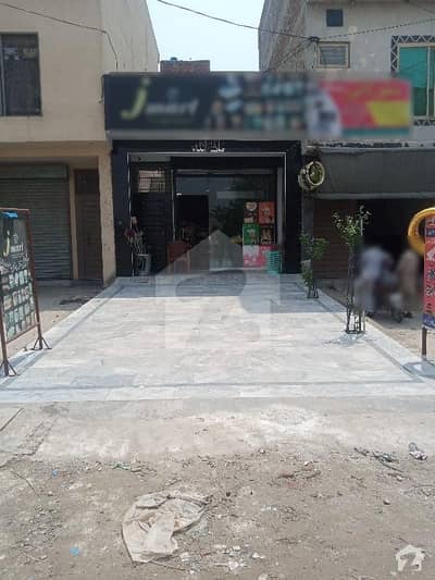 Commercial Shop Available For Sale