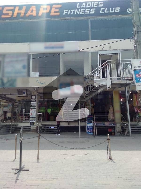 Commercial Shop For Sale In Wapda Town