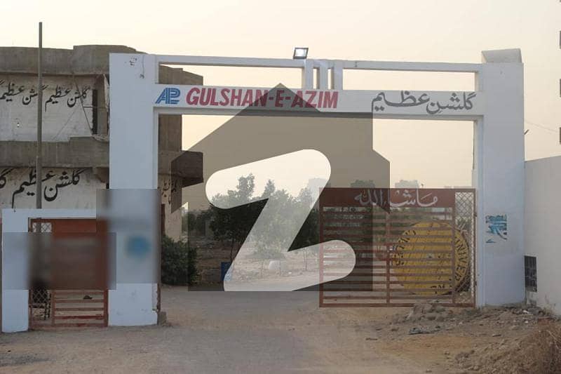 گلشن عظیم سکیم 33 کراچی میں 4 مرلہ کمرشل پلاٹ 2.6 کروڑ میں برائے فروخت۔