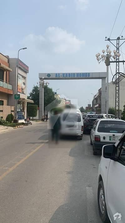 الکبیر