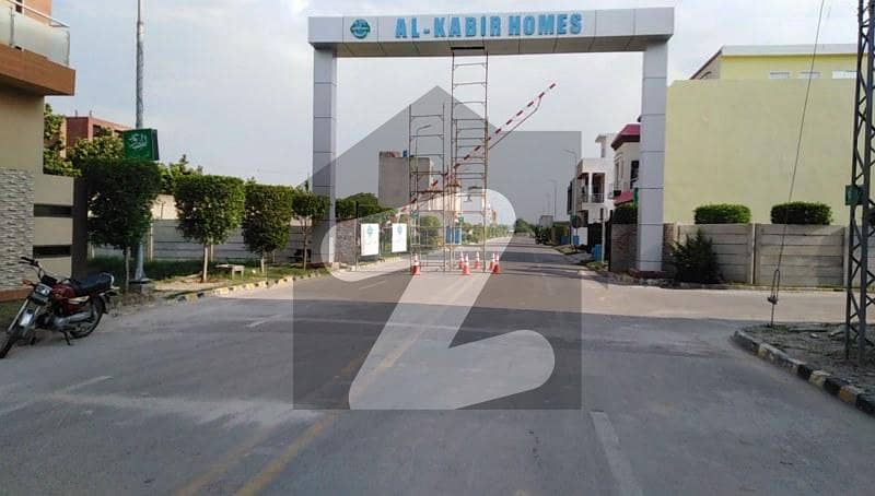 5 Marla Residential Plot For Sale In Very Reasonable Price