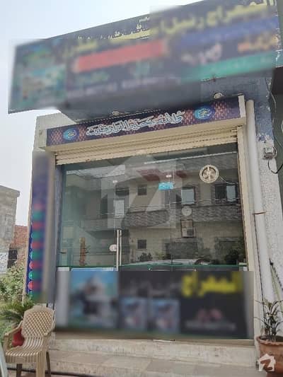 غوث گارڈن - فیز 4 غوث گارڈن لاہور میں 1 مرلہ دکان 30 لاکھ میں برائے فروخت۔