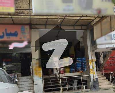 Two Shops For Sale