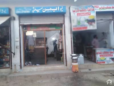 Good Opportunity To Buy Shop