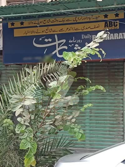 کمرشل ایریا بی ڈی ایچ اے فیز 1 ڈی ایچ اے کراچی میں 2 مرلہ دکان 1.1 کروڑ میں برائے فروخت۔