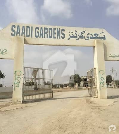 سعدی گارڈن سکیم 33 کراچی میں 4 مرلہ کمرشل پلاٹ 1.75 کروڑ میں برائے فروخت۔ سعدی گارڈن سکیم 33 کراچی میں 4 مرلہ کمرشل پلاٹ 1.75 کروڑ میں برائے فروخت۔