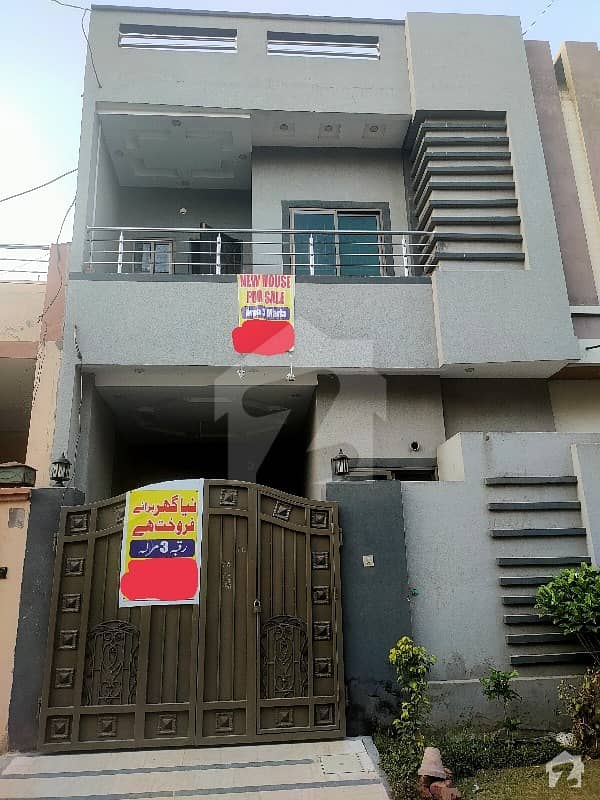 Good 675 Square Feet House For Sale In Al Rehman Garden Phase 2