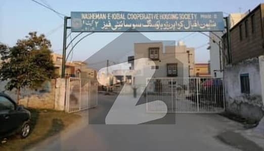 نشیمنِ اقبال فیز 2 نشیمنِ اقبال لاہور میں 5 کمروں کا 10 مرلہ مکان 2.45 کروڑ میں برائے فروخت۔ نشیمنِ اقبال فیز 2 نشیمنِ اقبال لاہور میں 5 کمروں کا 10 مرلہ مکان 2.45 کروڑ میں برائے فروخت۔