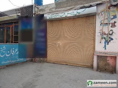 Shop Tma Jahania Alama Iqbal Shoping Center Jahania