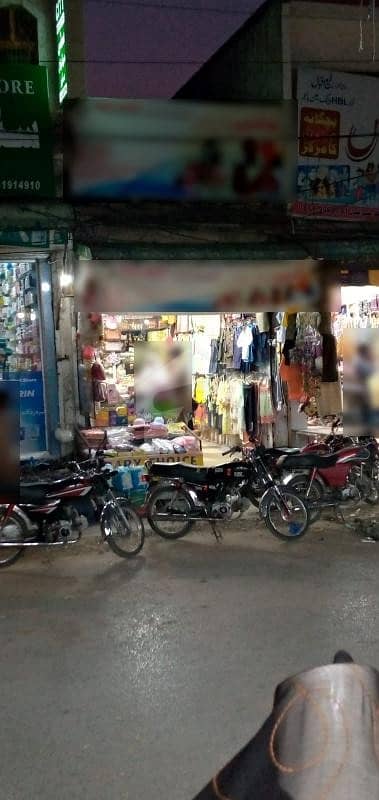 Shop Available For Sale Near Al Falah Plaza Main Bazar Haripur