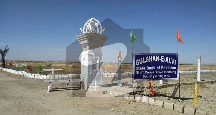Gulshsn-e- Alvi Co-oprative Housing Society State Bank Of Pakistan Staff Chs Plot File Available For Sale