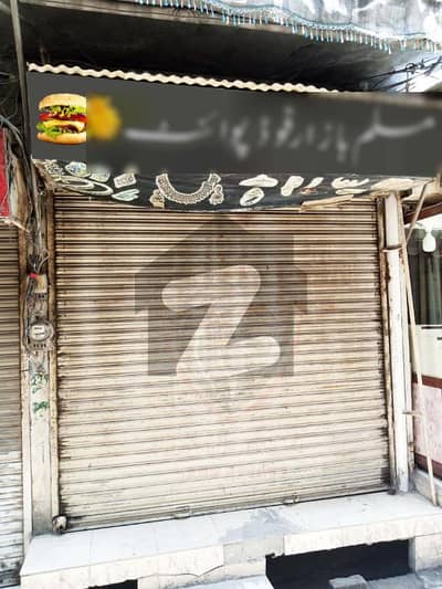 Muslim Bazar Commercial Shop For Sale