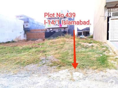 آئی ۔ 14/1 آئی ۔ 14 اسلام آباد میں 6 مرلہ رہائشی پلاٹ 1 کروڑ میں برائے فروخت۔ آئی ۔ 14/1 آئی ۔ 14 اسلام آباد میں 6 مرلہ رہائشی پلاٹ 1 کروڑ میں برائے فروخت۔