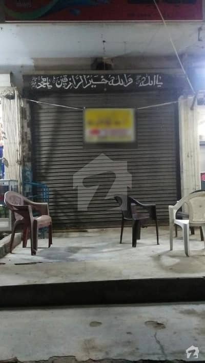 A 300 Square Feet Shop Is Up For Grabs In North Karachi