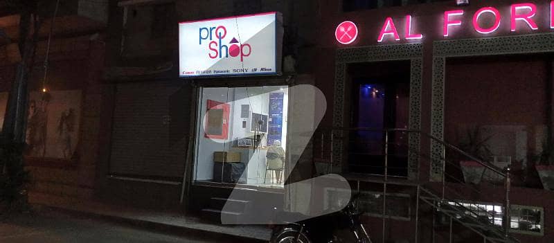 450 Square Feet Ground Plus 450 Square Feet Basement Shop Is Available For Sale Zamzama Dha Ph-v