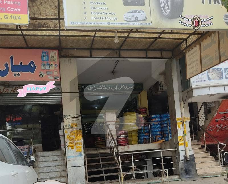 Shops For Sale In G-10 Islamabad