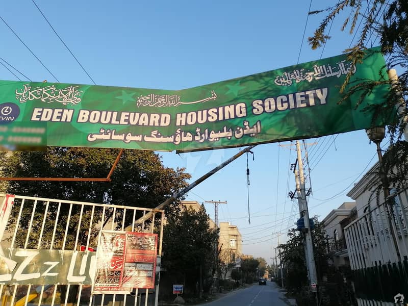 ایڈن بولیوارڈ ہاؤسنگ سکیم کالج روڈ لاہور میں 5 مرلہ رہائشی پلاٹ 55 لاکھ میں برائے فروخت۔