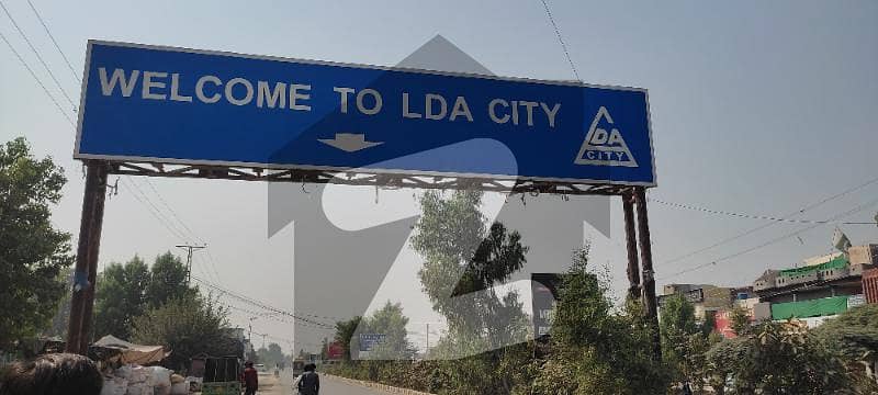 ایل ڈی اے سٹی فیز 1 ایل ڈی اے سٹی ایل ڈی اے روڈ لاہور میں 5 مرلہ رہائشی پلاٹ 29 لاکھ میں برائے فروخت۔
