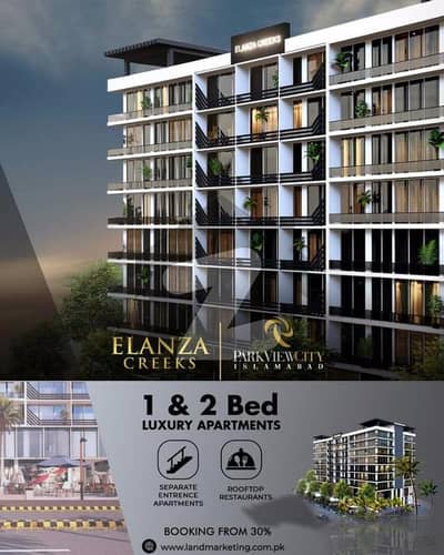 1 Bed Apartment For Sale In Elanza Creeks Park View City On Installments Plan. 1 Bed Apartment For Sale In Elanza Creeks Park View City On Installments Plan.