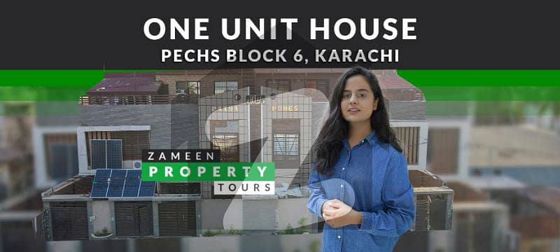 پی ای سی ایچ ایس بلاک 6 پی ای سی ایچ ایس جمشید ٹاؤن کراچی میں 6 کمروں کا 17 مرلہ بالائی پورشن 3.5 کروڑ میں برائے فروخت۔