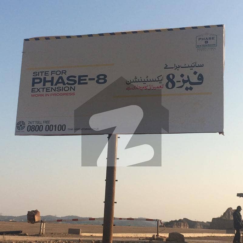 Lowest Rate 5 Marla Plots Avaiable In Bahria Town Phase 8 Extentionall Dues Paid