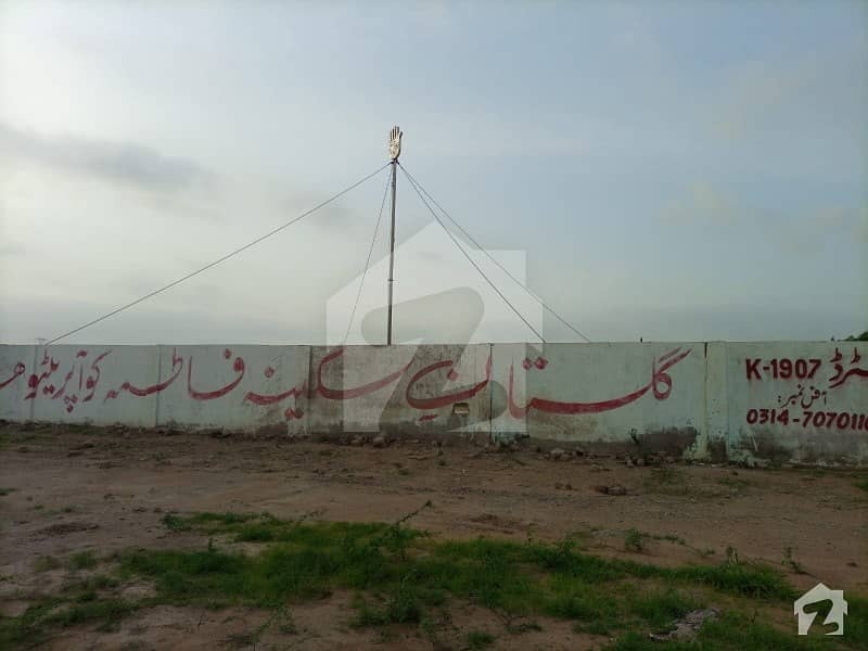 گلستان-اے-سکینہ فاطمہ سوسائٹی سکیم 45 کراچی میں 5 مرلہ رہائشی پلاٹ 6 لاکھ میں برائے فروخت۔
