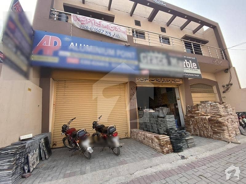 Shop Is Available For Rent In Chan Da Qila