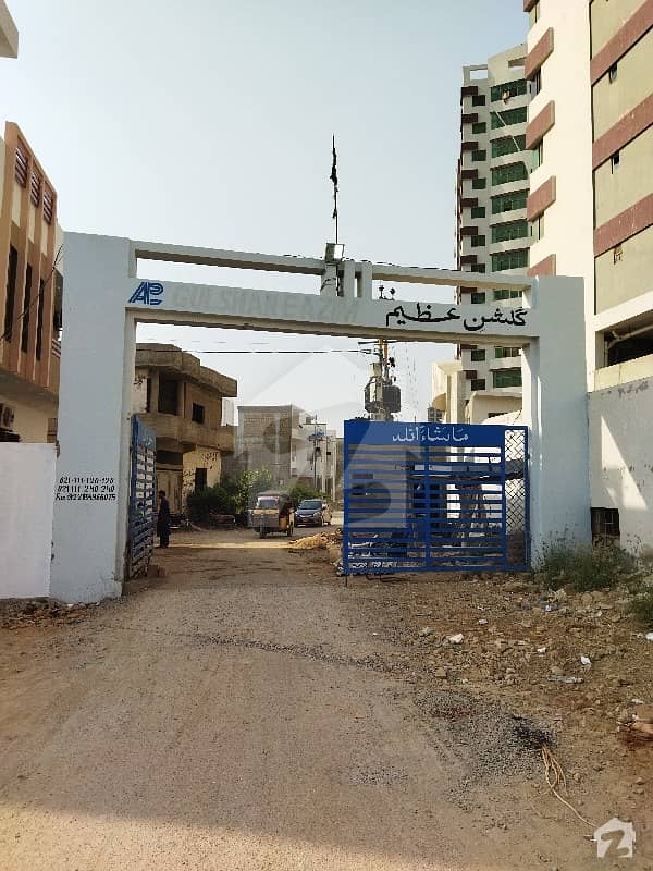 House For Sale In Scheme 33 GulshanEAzeem Scheme 33, Karachi