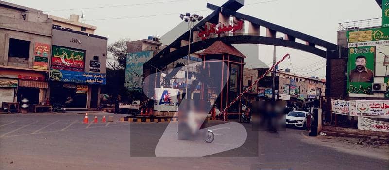 الرحمان گارڈن فیز 2 الرحمان گارڈن لاہور میں 8 مرلہ رہائشی پلاٹ 85 لاکھ میں برائے فروخت۔