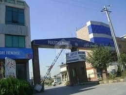 2. 25 Marla Plot For Sale In Pakistan Town