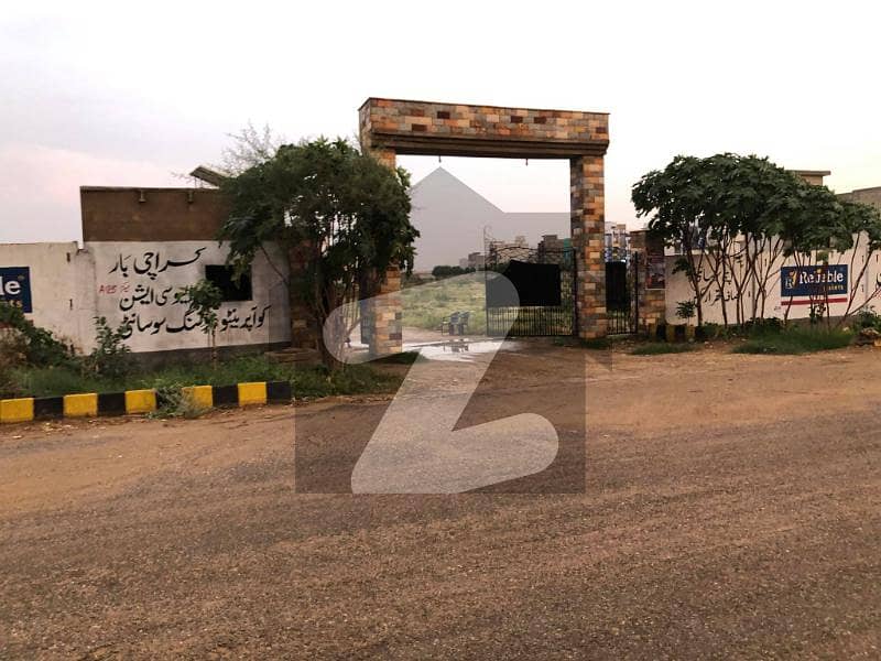 سیکٹر 25-اے - کراچی بار ایسوسی ایشن کوآپریٹو ہاؤسنگ سوسائٹی سکیم 33 - سیکٹر 25-اے سکیم 33 کراچی میں 10 مرلہ رہائشی پلاٹ 1.55 کروڑ میں برائے فروخت۔