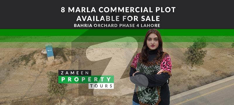 8 Marla Commercial Plot For Sale In Phase 4 Bahria Orchard