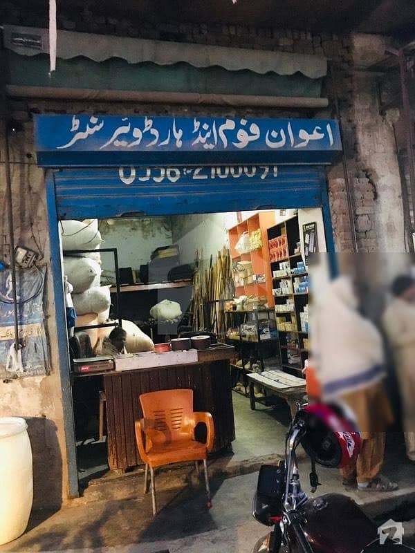 Shop In Main Bazar Qila Didar Singh