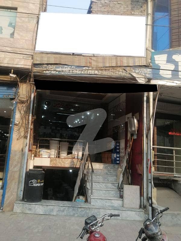 3 Marla 12x57 Shop For Sale On Main Ferozpur Road Mozang Chungi Lahore