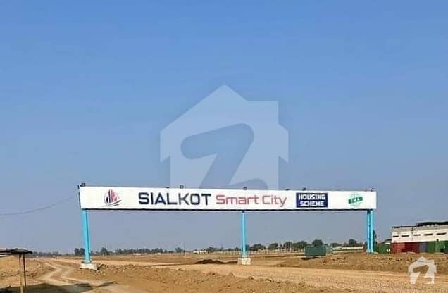 Sialkot Smart City Housing Society Plot For Sale