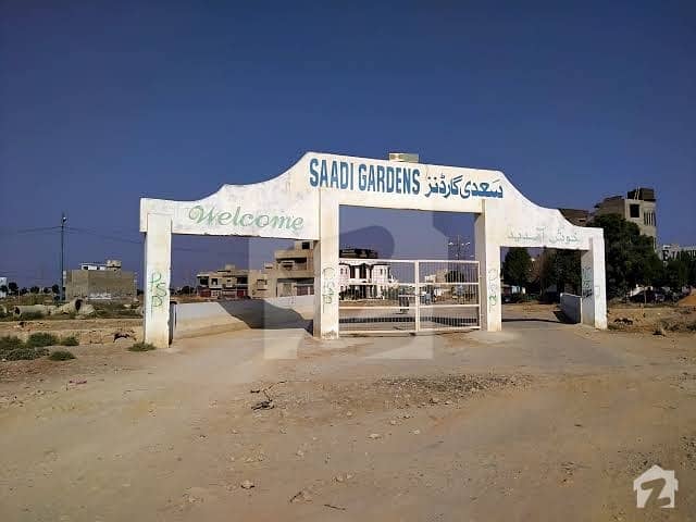 سعدی گارڈن - بلاک 2 سعدی گارڈن سکیم 33 کراچی میں 5 مرلہ رہائشی پلاٹ 68 لاکھ میں برائے فروخت۔
