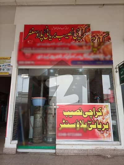Commercial Shop For Sale In Dha-2 Islamabad