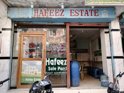 Buy A Fair-priced 182 Square Feet Shop In Karachi