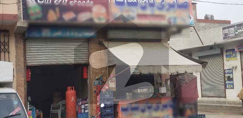 غوث گارڈن - فیز 4 غوث گارڈن لاہور میں 3 مرلہ دکان 1.1 کروڑ میں برائے فروخت۔