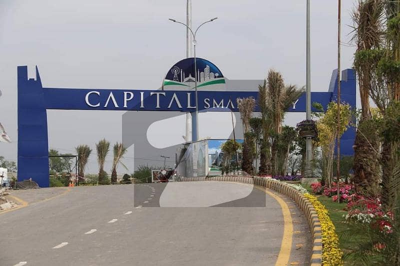 5 MARLA RESIDENTIAL PLOT FOR SALE IN CAPITAL SMART CITY ISLAMABAD