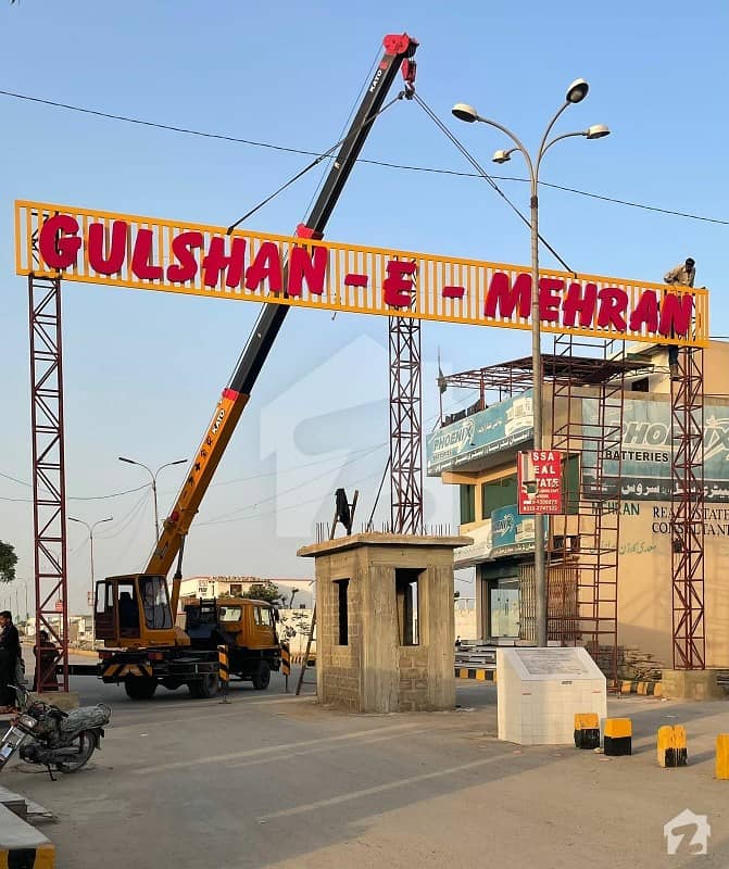 گلشنِ مہران ۔ سیکٹر 4 بی گلشنِ مہران گداپ ٹاؤن کراچی میں 10 مرلہ رہائشی پلاٹ 70 لاکھ میں برائے فروخت۔