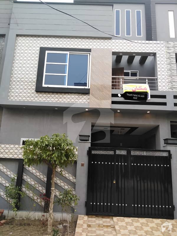 3.5 Marla Brand New House Bismillah Housing Scheme G. T Road Manwan