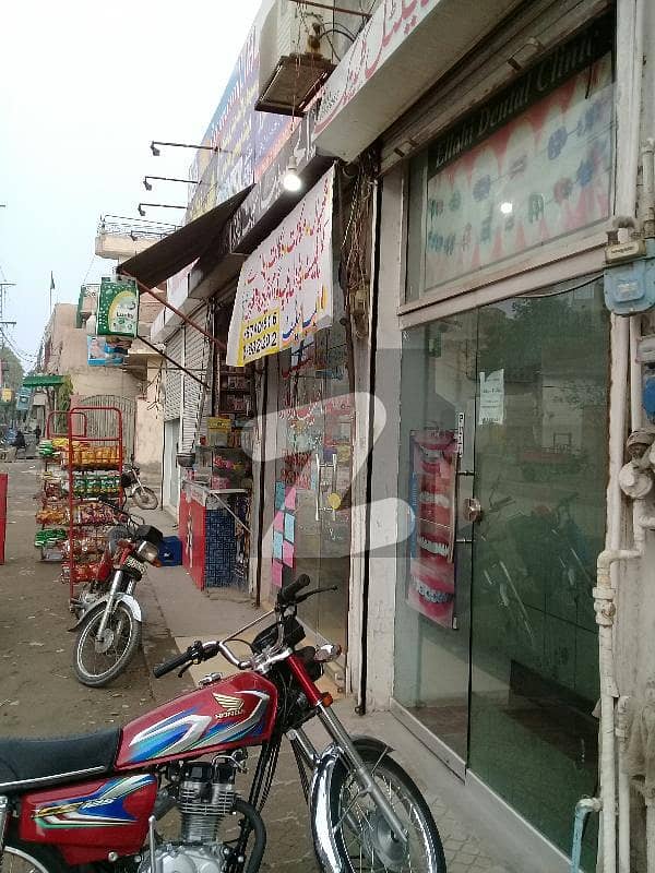 Pico Road Maqsood Park Bud Bzare House Number9 Mandi Stop Lahore 3marla Double Story 5shop