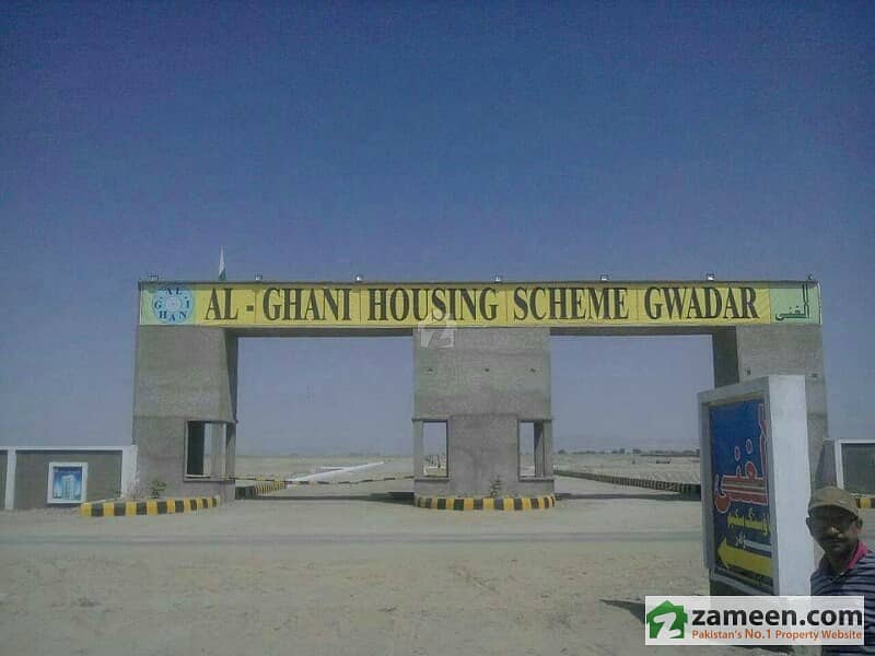 AlGhani Housing Gwadar Commercial Plot For Sale
