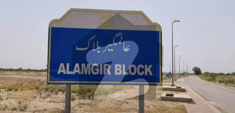 05 Marla Plot In Alamgir Ext Block For Sale