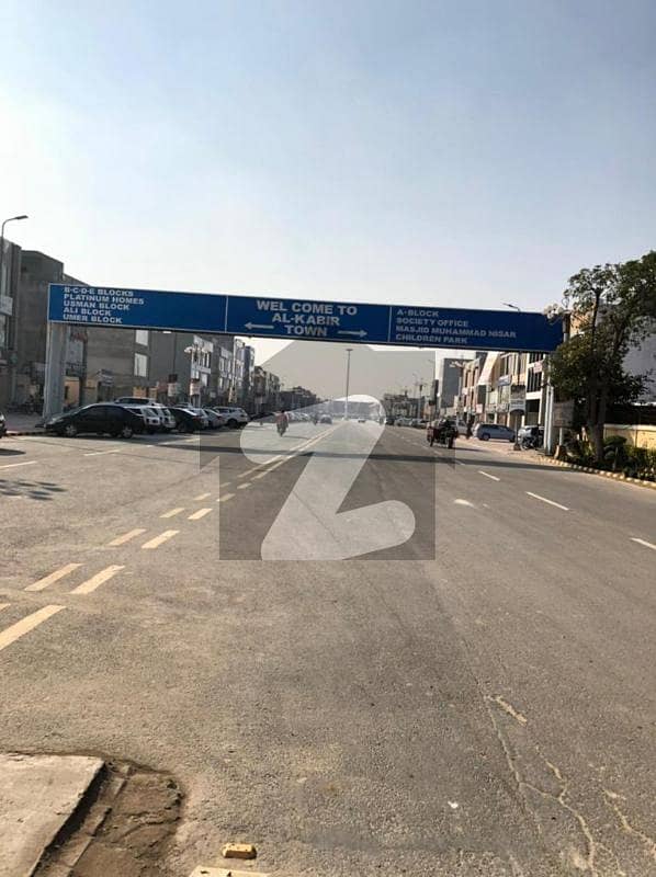 2 Marla Commercial Plot File For Sale On Down Payment In Al-kabir Town In Abu Bakar Block